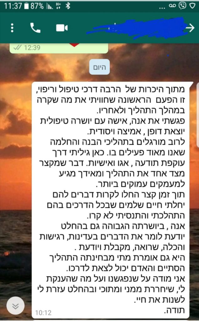 צילום המלצה 1