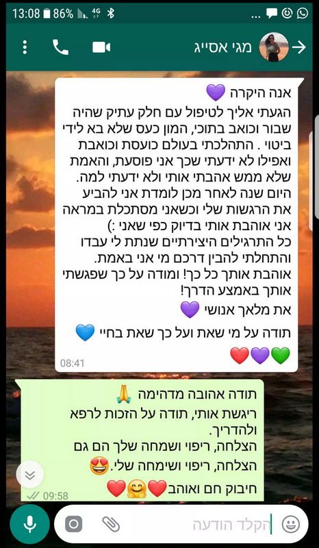 צילום המלצה 3